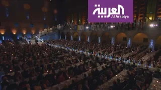 قلة الأدب تحجب جائزة نوبل للأداب هذا العام دندنها