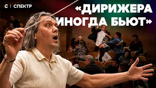 Драки на концерте, служебные романы и безграничная любовь к музыке. «Одержимость» по-русски