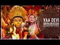 Download Lagu Yaa Devi Sarva Bhutessu Stotra || Barrister Babu