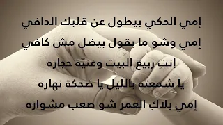                      نانسي عجرم               دندنها