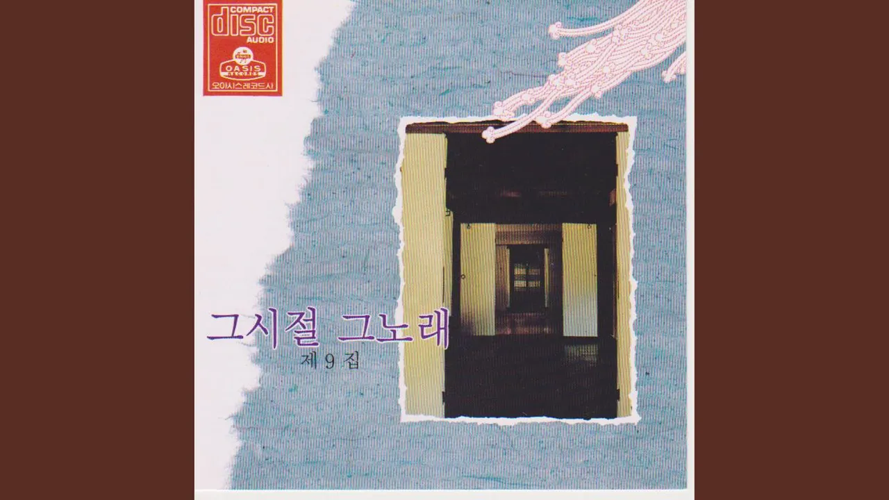 Path (오솔길) Path (오솔길)