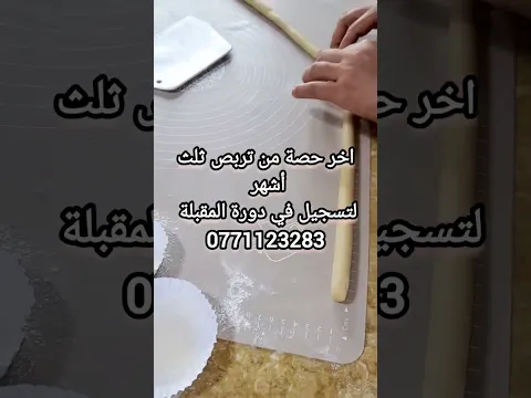 17 سبتمبر 2026