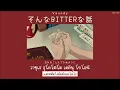 sonna bitter na hanashi『そんなbitterな話』- Vaundy「Thaisub|แปลไทย|คำอ่านไทย」