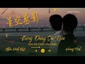 Download Lagu 【Vietsub+Pinyin】Hoàng Tinh \u0026 Khâu Đỉnh Kiệt -  Bóng Dáng Sao Trời | 黃星 \u0026 邱鼎杰 - 星空剪影