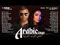 Download Lagu Top 30 Most Viewed Arabic Songs by Hamaki, Sherine, Ramy Gamal, Ramy Sabry 🎧 اغاني عربية