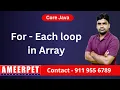 For Each Loop in Java By Srinivas Ameerpet Technologies