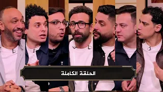 قهوة فايق I ازمة كامويش مع الاهلي I الزمالك يوفر 55 مليون I اداء لاعيبي الاهلي مع منتخب مصر