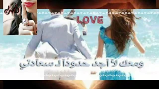 وائل جسار وشيماء الشايب  حضنت في قلبي صورتك دندنها