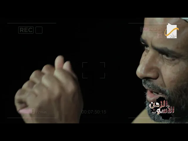 طريقة التحقيق في أمن الديوانيةفي #الزمن_الأسود#فريق_رواد_الإعلامي