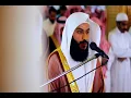 Surah Ar Rahman, Surah Yasin, Surah Al Mulk & Al Waqiah - Abdul Rahman Al Ossi