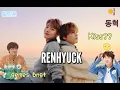 RENHYUCK KISS?👀🤡 [kumpulan tiktok] #Renhyuck #HyuckRen