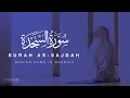 Download Lagu SURAH AS-SAJDAH مؤثرة - سورة السجدة Healing