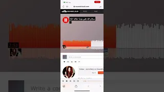 سلام الله على جد ة خالد الملا  الأصلية  دندنها