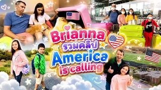 บรีแอนน่า | รวมคลิป America is calling