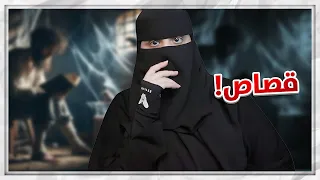 السالفة كلها كانت 