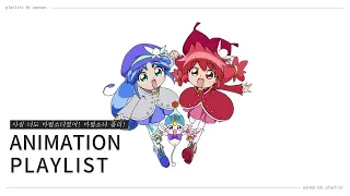 사실 너도 마법소녀였어 추억의 애니 노동요 플레이리스트 𝐰𝐨𝐫𝐤 𝐬𝐭𝐮𝐝𝐲 𝐩𝐥𝐚𝐲𝐥𝐢𝐬𝐭 