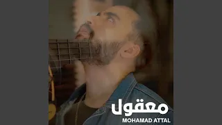 معقول انساك دندنها