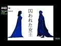 Top 40 Hatsune Miku Songs - 2026-05-01