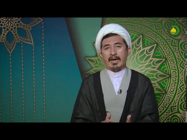 198     تنبیه و آیه سوم حرمت کتمان - استاد: علی جمعه مظفری
