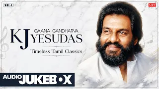 Gaana Gandharva K J Yesudas Timeless Tamil Classics Audio Jukebox | Vol 1 |Tamil Old Super Hit Songs