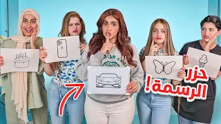 أي شي ترسمه راح أشتريه لك ما توقعوا هذي الرسمات  أي شي ترسمه راح أشتريه لك ما توقعوا هذي الرسمات