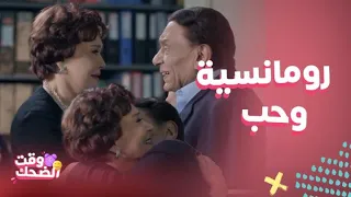 مشاهد رومانسية بين لبلبة عيشة وبهجت عادل الامام في مسلسل صاحب السعادة  مشاهد رومانسية بين لبلبة عيشة وبهجت عادل الامام في مسلسل صاحب السعادة