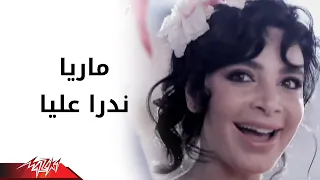                        ماريا   ندرا عليا دندنها