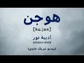 Download Lagu OST Mukhsin \