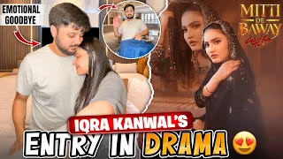 AREEB HUMHY CHOR K JA RHYE 🥹 | Anaviya Ko Bht Teez Bukhar Hogya 😭🤒 | Entry In Pakistani Drama? 😍