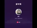 當年情 （張國榮）Dang Nian Qing （Leslie Cheung）Cantonese Song Oldies 80s 90s Hong Kong 香港 金曲 懷舊 廣東 粵語 老歌