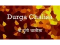 Download Lagu Durga Chalisa - with English lyrics