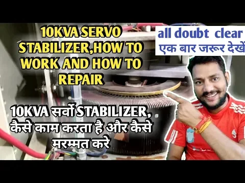 Download MP3 10KVA SERVO STABILIZER,HOW TO WORK AND HOW TO REPAIR  10KVA सर्वो STABILIZER,