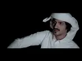 بدر العزي - والله ما أنساه - ( حصرياً ) | 2019