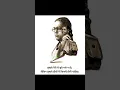 Jai Bheem Status Video / Ambedkarvadi Shorts Video / #jaibhim #motivation #viral #shorts