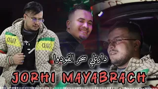 Cheb Foufou Ft Raouf Stikag دارتلي سحر الفودوا Taswirti Fi Poupia Alla Maravou 