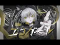 Download Lagu エナガール / yugu feat.可不