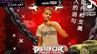 مهرجان كوكب تلفان حسام كابو توزيع ماندو العالمي كلمات علي و زياد انتاج الالماني برودكشن 2025 