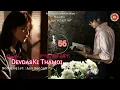 Download Lagu Devdas ki Thamoi - 56 || Thoibi || Anu || MMW