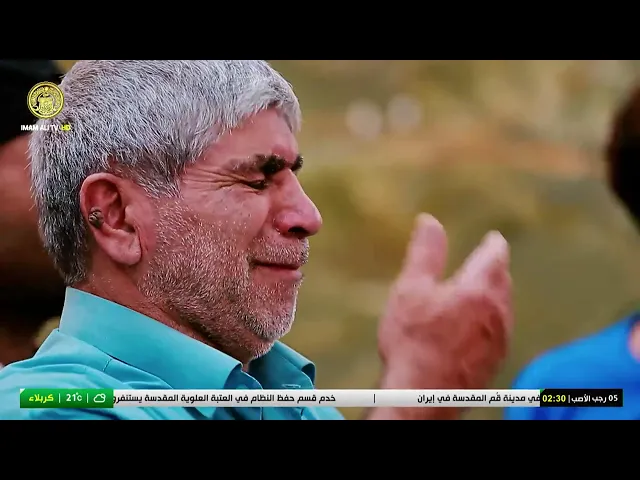 #فضائية_العتبة_العلوية_المقدسة #IMAM_ALI_TV
