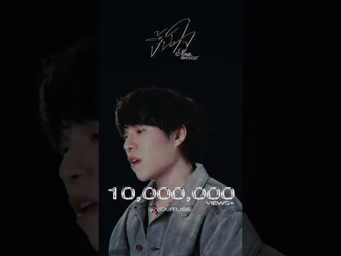 ขอบคุณที่ชื่นชอบเพลงนี้และสนับสนุนกันมาโดยตลอดนะครับ💙 #Mirrr #BLVCKHEART #ขึ้นใจ #Whattheduckmusic