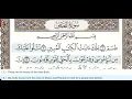 Download Lagu 28 - Surah Al Qasas - Khalil Al Hussary - Quran Recitation, Arabic Text, English Translation