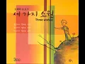 비워낼수 없는 슬픔 (남자대탐험)