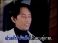 รอวันฉันรักเธอ : อ๊อด คีรีบูน [OFFICIAL MV]