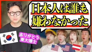 【海外の反応】日本に10年住んだ韓国人が最後に語った本音…「韓国は母国、日本は父の国」