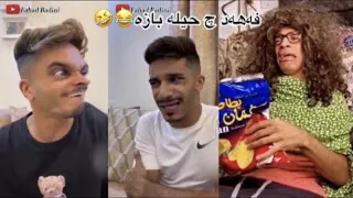 کومەکا ڤیدیویێن فوول کومیدی تەماشەبکە و بکە کەنی     دندنها