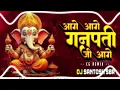 Download Lagu Aage Aage Ganpati Ji Aage II Ganesh Chaturthi Song II Dj Santosh Singarbahra 