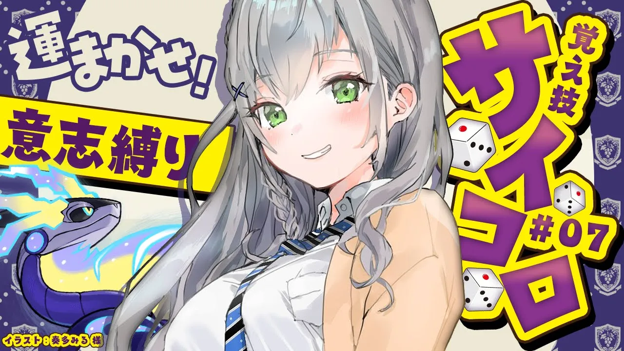 #07【ポケモンSV】バッジ7つめ目指して！！新作ポケモン初見プレイ！【白銀ノエル/ホロライブ】