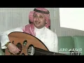 عبدالمجيد عبدالله /   موال / لا ما يكفيني عود