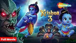 Janmashtami Special  :- 🦚 Krishna 3 Full Movie In Hindi | Blockbuster Superhero Movie | Top Movie 🍯