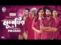 Download Lagu Musafir | মুসাফির (Promo) Eagle Team | Iftekhar Ifti, Sporshia | Bangla Natok 2025